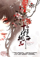 小黄人改名桃花源下载